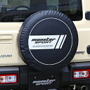 MONSTERSPORT スペアタイヤカバー ジムニー[JB64W]用 771110-5500M 771110-5500M