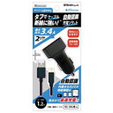 〔iPad / iPad mini / iPhone / iPod対応［Lightning］：充電器（USB：車載用／家庭用コンセント）＋Lightningケーブル 充電・転送〕USB充電ソケット/MicroUSB充電ストレートタフケーブル。［12V／24V車］■ USB充電ソケットは2ポート3.4Aで、お手持ちのケーブルを使えば2台同時充電できます。内蔵ICが自動で接続機器を見分けて最速で充電できます。■ 12V/24V車対応で大型トラックでもご使用になれます。※ 同時充電時は、別途USB充電ケーブルが必要です。本体重量約85g接続端子USBポート×2(充電器)、USB(オス)-Lightning(オス)(ケーブル)ケーブル長約1.2m形状スタンダードポート数2ポート仕様1タブレット対応（高出力）仕様2Lightningケーブル 1.2m／USB-A：2ポート〔iPad / iPad mini / iPhone / iPod対応［Lightning］：充電器（USB：車載用／家庭用コンセント）＋Lightningケーブル 充電・転送〕 USB充電ソケット/MicroUSB充電ストレートタフケーブル。［12V／24V車］