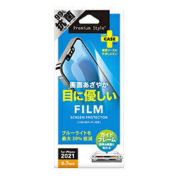 PGA iPhone 13 Pro Max対応 6.7inch 液晶保護フィルム ブルーライト低減/光沢 Premium Style PG-21PBL01 PG...