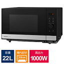 Panasonic(パナソニック) 単機能レンジ メタルブラック NE-FL222-K ［22L /50/60Hz］ NEFL222 振込不可