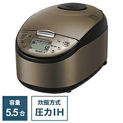 HITACHI(日立) 炊飯器 ブラウンメタリック RZ-G10EM-T ［5.5合 /圧力IH］ RZG10EM