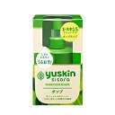 ユースキン製薬 ユースキンシソラポンプ 170ml yuskin sisora(ユースキン シソラ)