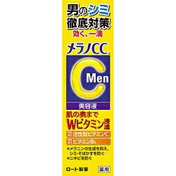 ロート製薬 メラノCCMen 薬用しみ集中対策美容液 20ml