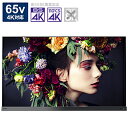 TVSREGZA 【リファービッシュ品】有機ELテレビ REGZA(レグザ) 65X9400S(R) ［65V型 /4K対応 /BS CS 4Kチューナー内蔵 /YouTube対応］ 65X9400S(R) 【お届け日時指定不可】 振込不可