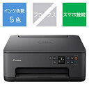 Canon キヤノン TS7530 インクジェット複合機 PIXUS ブラック ［カード／名刺〜A4］ PIXUSTS7530BK [振込不可] [代引不可]