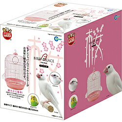 マルカン バードパレス ロイヤル 桜 MB-94 [振込不可]