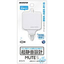 マルカンニッソー NPA-040 MUTE S MUTES