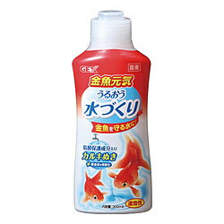 ジェックス 金魚元気うるおう 水づくり (300ml) [ペット用品]