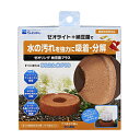 水作 ゼオリング 納豆菌プラス