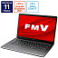 FUJITSU(富士通） ノートパソコン LIFEBOOK MH75/F3 ダーククロム FMVM75F3B ［14.0型 /intel Core i7 /メモリ：8GB /SSD：512GB /2021年12月モデル］ FMVM75F3B
