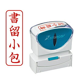 シヤチハタ ビジネスキャップレスB型　赤　書留小包　タテ X2-B-006V2 X2B006V2