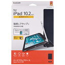 ELECOM(エレコム) 10.2インチ iPad(第9/8/7世代)用 ハードフラップケース スリープ対応 ブラック TB-A19RPVFBK TBA19RPVFBK 【864】