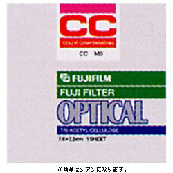 富士フイルム(FUJIFILM) CCフィルター CC C-50 シアン 10×10 C50
