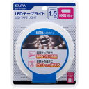 ELPA テープライト乾電池1.5m ELT-BT150W ELTBT150W