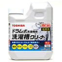 TOSHIBA(東芝) 洗濯槽クリーナー（塩素系） T-W2 ［ドラム式洗濯機対応 /塩素系］ TW2