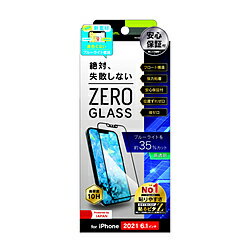 gjeB iPhone 13 / 13 Pro Ή 6.1inch 2E3ጓp ZERO GLASS ΎsȂ u[Cgጸ t[KX TRIP21MGMFB3CCBK
