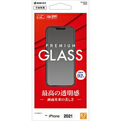 X^oii iPhone 2021 6.7inch BASE GLASS  GP3102IP167