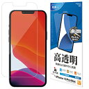 ラスタバナナ iPhone 2021 6.7inch 高光沢F P3111IP167