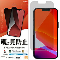 ラスタバナナ iPhone 2021 6.7inch 覗き見防止F K3118P167