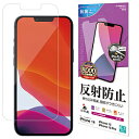 ラスタバナナ iPhone 13/14 6.1inch 2眼3眼兼用反防F T3077IP161