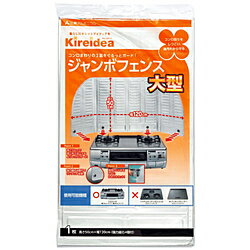 三菱アルミニウム ジャンボファンス大型 磁石4個付 75129 75129