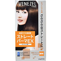 ストレートパーマEX / 本体(ロングヘア用) / 第1剤100g・第2剤100g・アフタートリートメント20g / フルーティブーケの香り