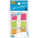 3Mジャパン ジョーブ超丈夫なインデックス Post-it(ポスト イット) 686S-2 686S2