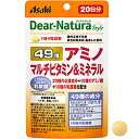 楽天ソフマップ楽天市場店アサヒグループ食品 Dear-Natura Style（ディアナチュラスタイル）49アミノマルチビタミン＆ミネラル 20日分（80粒入）