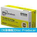 EPSON(エプソン) 【純正】 PJIC5Y 純正プリンターインク Disc producer（ディスク デュプリケーター）用 イエロー PJIC5Y