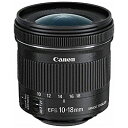 Canon(キヤノン) カメラレンズ EF-S10-18mm F4.5-5.6 IS STM【キヤノンEFマウント（APS-C用）】 EFS1018ISSTM 【864】