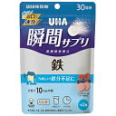 UHA味覚糖 UHA瞬間サプリ 鉄 30日分 (60粒)