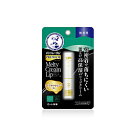 ロート製薬 メンソレータム プレミアムメルティクリームリップ 無香料 2.4g