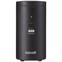 maxell オゾン除菌消臭器（小空間） MXAPAER205