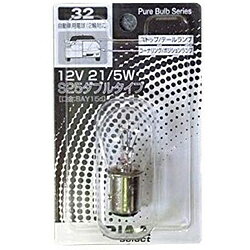 PIAA HR32����ư������Ǯ�塡���ȥåץ��ס��ơ�����ס������ʥ�󥰥��ס��ݥ��������ס�12V21/5W��S25���֥��BAY15d�ˡ�1������ HR32 HR32