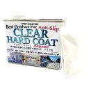 クリアハードコート 塗料0.5Kg/骨材50g クリアー CHC-C0.5 CHCC0.5