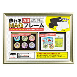 Rakuten - 万丈 飾れるMAGフレーム A4 ゴールド KMAG-A4-GD KMAGA4GD