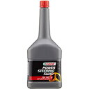 カストロール パワーステアリングフルード 300ml 0120105 0120105