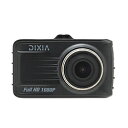 TOHO リアカメラ付 ドライブレコーダー DIXIA DX-1080RC ［前後カメラ対応 /Full HD（200万画素） /駐車監視機能付き /セパレート