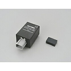 デイトナ LED対応ウインカーリレー HONDA 8Pin ESS対応 1W～100Wまで 17575 17575