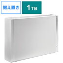 IO DATA(アイオーデータ) HDD-UT1W 外付けHDD USB-A接続 家電録画対応 Windows 11対応 ホワイト ［1TB /据え置き型］ HDDUT1W