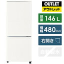 最安値 三菱 ライフネットワーク Mr P15f W マットホワイト 冷蔵庫 146l 右開き 冷蔵庫 冷凍庫の価格比較