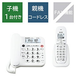 SHARP(シャープ) 電話機 ホワイト系 JD-G33CL ［子機1台 /コードレス］ JDG33CL [振込不可]
