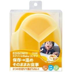 エジソン販売 エジソンのBabyコンテナ イエロー