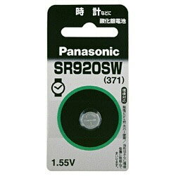 Panasonic(パナソニック) 【酸化銀電池】 1.55V（1個入り） SR-920SW SR920SW 【864】