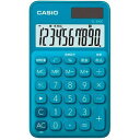 CASIO(カシオ) カラフル電卓(10桁) SL-300C-BU-N レイクブルー SL300CBUN