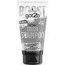 シュワルツコフヘンケル got2b(ゴットゥービー)カラーシャンプー シルバー 150ml