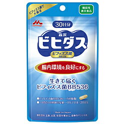森永乳業 生きて届く ビフィズス菌BB536 機能性 30日分 森永乳業 生きて届く ビフィズス菌BB536 機能性 30日分