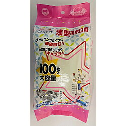 ボンスター ストッキング浅型排水口用 100枚 ごみシャット M-341 M341