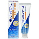 第一三共ヘルスケア ブレスラボ マルチケア マイルドミント 90g ブレスラボ