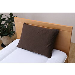 イケヒコ オーガニックコットン枕カバー ブラウン ブラウン ［ファスナータイプ］ 2924909